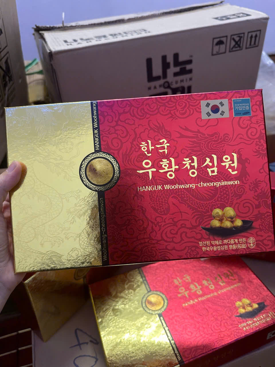 An Cung Ngưu Hoàng Hoàn An Cung Ngưu Hoàng Hoàn