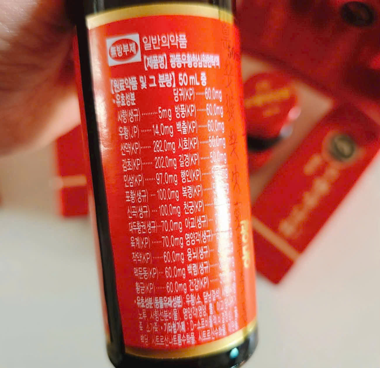 Cách sử dụng an cung ngưu hoàng dạng nước Kwangdong Cách sử dụng an cung ngưu hoàng dạng nước Kwangdong